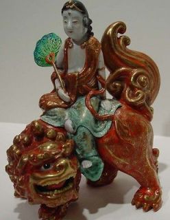 Rare Japanese Kutani Porcelain Figurine of Deity On Foo Dog