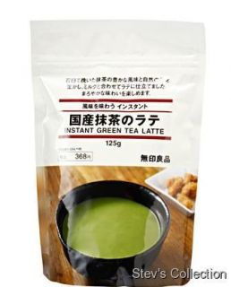MUJI Instant Green Tea Matcha Latte Powder Drink (125 g)