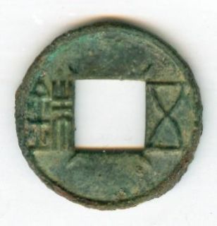 K2130, Wu Zhu Coin, With 4 small cross on surface, China AD 300