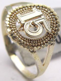 Sz9 Ring 15 w/ Oval Beaded Design ANOS QUINCEANERA 925 Sterling