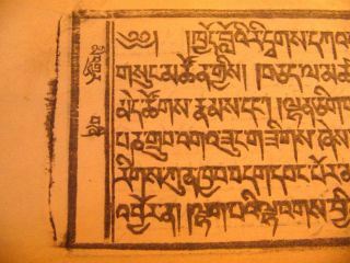 Tibetan Temple Book Astronomy Sun Wheels BÖN Religion Over 2 2 Meters