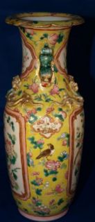 RARE Antique Chinese Imperial Yellow Vase