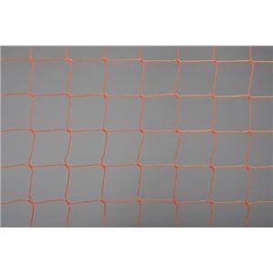 Kwik Goal 3mm Soccer Net (Orange)